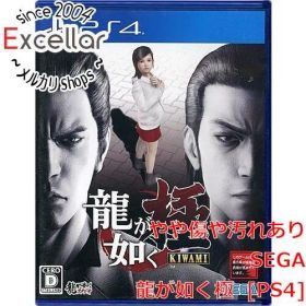 [bn:6] 龍が如く極(新価格版 2017/09/21) PS4