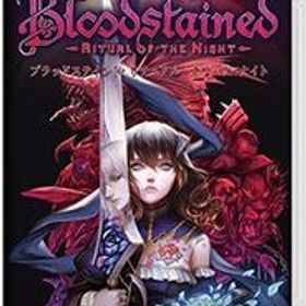 Bloodstained: Ritual of the Night - Switch(中古品)