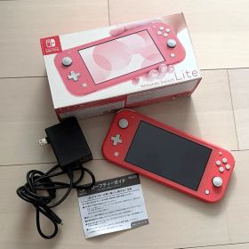 Switch Lite スイッチライト コーラル 本体セット 外箱 充電器