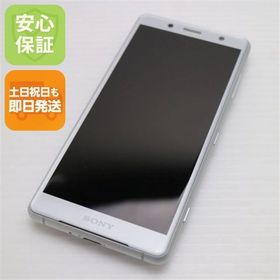 安心保証 超美品 SO-05K Xperia XZ2 Compact ホワイト 本体 白ロム