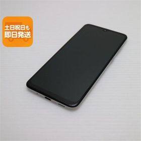 超美品 SCV43 Galaxy A30 ホワイト スマホ 本体 白ロム 中古 あすつく 土日祝発送OK