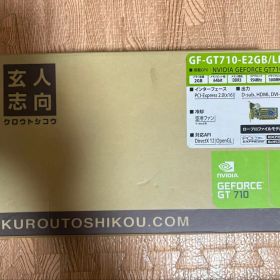 玄人志向 NVIDIA GeForce GT 710 2GB グラフィックボード