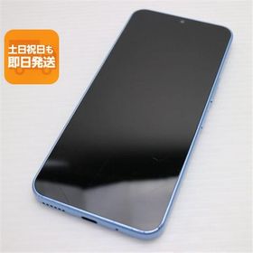 良品中古 Y!mobile Libero 5G IV A302ZT ブルー スマホ ZTE 即日発送 あすつく 土日祝発送OK