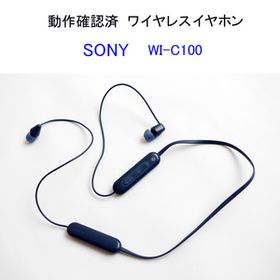 ★動作確認済 ソニー WI-C100 ワイヤレス イヤホン ブルー ブルートゥース SONY ヘッドセット Bluetooth #5945