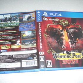 中古 PS4 ウイニングポスト 9 2021 動作保証 同梱可