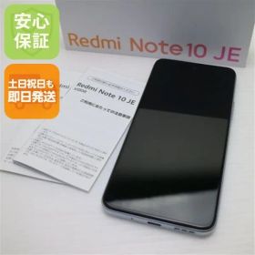 新品同様 SIMフリー SIMフリー Redmi Note 10 JE クロームシルバー 白ロム 本体 即日発送 土日祝発送OK あすつく 09000
