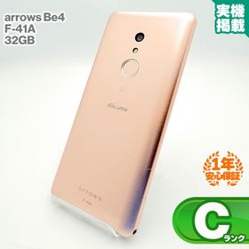 安心の1年保証！FCNT arrows Be4 F-41A 32GB docomo版 ゴールド 本体 中古 スマホ 中古スマホ 中古Android 中古Cランク SIMロック解除済 SIMフリー