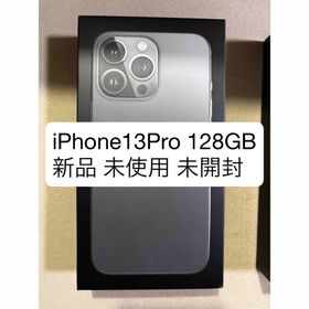 アップル(Apple)のiPhone13 Pro 128GB グラファイト 新品 未開封 未使用(スマートフォン本体)
