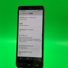 ★本体美品 BASIO4 32GB SIMフリー KYV47 赤ロム保証