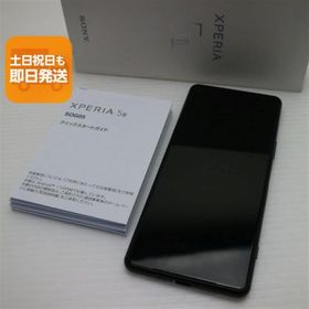 美品 Xperia 5 III SOG05 フロストブラック スマホ 白ロム 本体 即日発送 土日祝発送OK あすつく