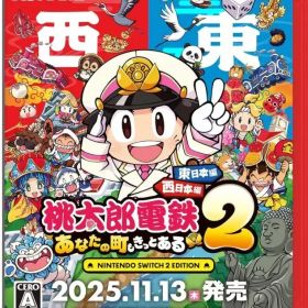 【新品】ニンテンドースイッチ2ソフト 桃太郎電鉄2 -あなたの町も きっとある- Nintendo Switch 2 Edition 東日本編＋西日本編
