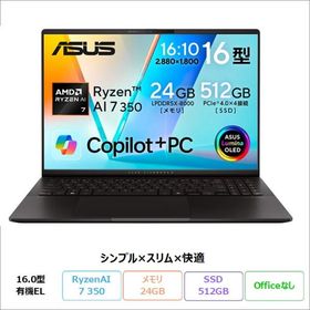 ASUS Vivobook S16 ノートパソコン M5606KA-AI7245W Windows11 Ryzen AI 7 350 メモリ24GB SSD512GB 16インチ メーカー再生品Sランク