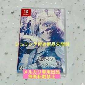 【新品未開封】泡沫のユークロニア -trail- 通常版