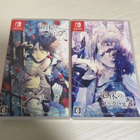Switch 泡沫のユークロニア FD 2点セット 通常版