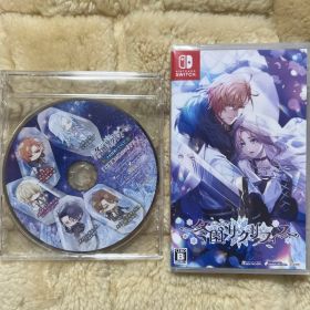 冬園サクリフィス 通常版