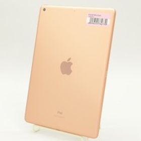 [中古]Apple iPad (第8世代) Wi-Fiモデル 32GB ゴールド MYLC2J/A