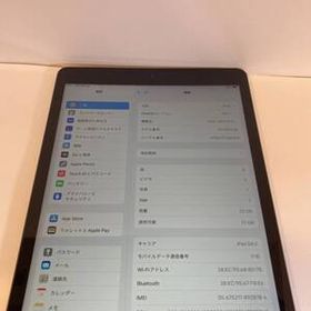 ジャンク MYMH2J/A iPad 8 32GB ドコモ版 〇 SIMフリー Wi-Fi+Cellular スペースグレイ A2429 即日発送可能★送料無料★8104