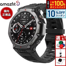 【3/20は当店限定Wイベント！10%OFFクーポン＆抽選で最大10000ptバック】アマズフィット AMAZFIT スマートウォッチ T-Rex 3 オニキス 腕時計 メンズ レディース GPS 登山 ウェアラブル SP170069C218