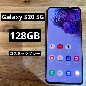 C939ドコモ SIMロック解除済み Galaxy S20 5G SC−51A