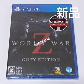 ワールドウォーZ GOTY EDITION