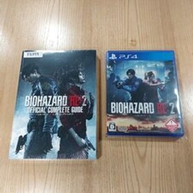 【F5377】送料無料 PS4 BIOHAZARD RE:2 攻略本セット ( プレイステーション バイオハザード RE2 空と鈴 )