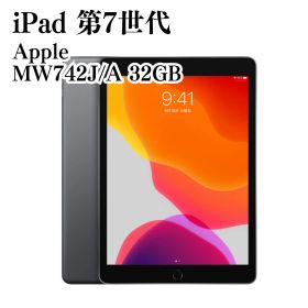 【美品】Apple iPad (第7世代) 32GB A2197 MW742J/A 86% 動作確認済み スペースグレー