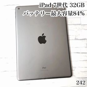 Apple iPad 第7世代 wifiモデル 32GB 管理番号：242