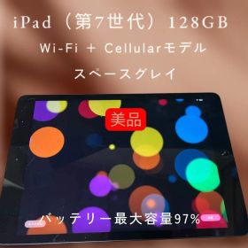 10.2in iPad 第7世代 Wi-Fi + Cellular 128GB