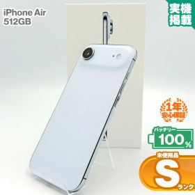 安心の1年保証！iPhone Air 512GB スカイブルー 本体 中古 スマホ 中古スマホ 中古iPhone 中古Sランク バッテリー最大限容量100% SIMロック解除済 SIMフリー