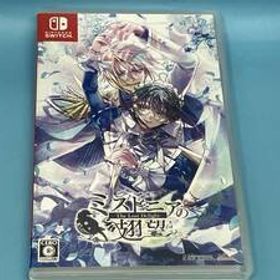 ニンテンドースイッチ ミストニアの翅望 -The Lost Delight-