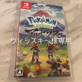 ポケモンレジェンズ アルセウス