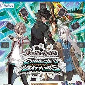 バトルスピリッツ コネクテッドバトラーズ - PS4 (【永久封入特典】PRカード3枚セット(虹龍皇ドラグ・アンシェル、魔神帝ゼラ=フォロビア