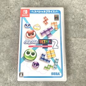 【中古】Nintendo Switch ニンテンドースイッチ ソフト ぷよぷよテトリス2スペシャルプライス M80218-2