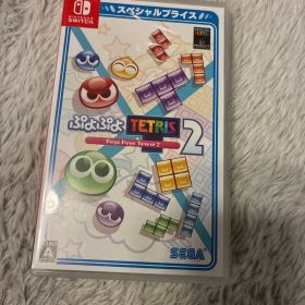 ぷよぷよテトリス2 スペシャルプライス Switch版