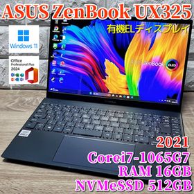 《2021モデル》有機ELディスプレイ搭載【 ASUS Zenbook UX325 】Corei7-1065G7！NVMeSSD512GB！RAM16GB！カメラ！Wi-Fi6！MSOffice2024搭載
