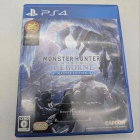 送料無料 PS4 プレイステーション4 PlayStation4 ゲームソフト モンスターハンターワールド：アイスボーン マスターエディション CAPCOM