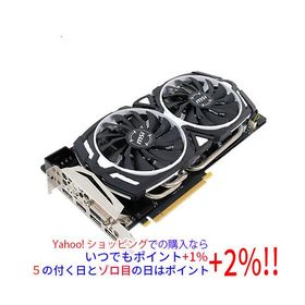 【中古】MSI製グラボ GTX 1070 ARMOR 8G OC PCIExp 8GB