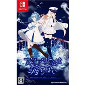 フロンティアワークス アクアリウムは踊らない [Nintendo Switchソフト]