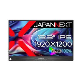 JAPANNEXT JN-MD-IPS133WUXGAR 13.3型WUXGAモバイルモニター IPSパネル採用 HDR対応 sRGB100%