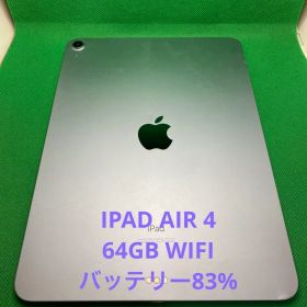 3Q16Q IPAD AIR 4 64GB WIFI