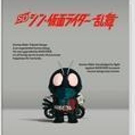 中古ニンテンドースイッチソフト SD シン・仮面ライダー 乱舞