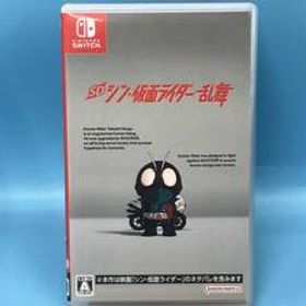 ニンテンドースイッチ SD シン・仮面ライダー 乱舞