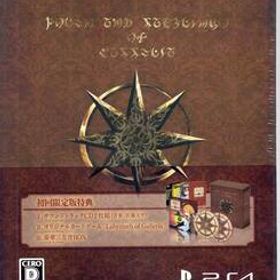 PS4※未開封品※◆ガレリアの地下迷宮と魔女ノ旅団 初回限定版 ～ 日本一ソフトウェア ■送料無料■r/85
