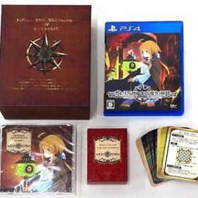 中古PS4ソフト ガレリアの地下迷宮と魔女ノ旅団 [初回限定版]