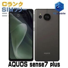 【中古】A208SH AQUOS sense7 plus【格安 利用制限○】 SIMフリー ブラック softbank ソフトバンク アクオス D292947-スマートホン スマートフォン スマホ 携帯電話 白ロム 本体 格安