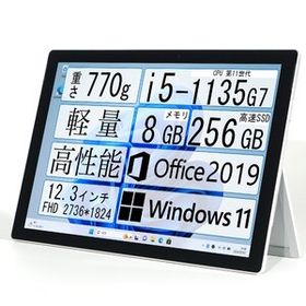 Surface pro7 ノートパソコン 中古 タブレットPC 12.3型 Core i5 第10世代 メモリ8GB SSD128GB/256GB Office付き Windows11 マイクロソフト