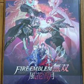 【Switch】 ファイアーエムブレム無双 風花雪月 [TREASURE BOX]【未開封、新品】