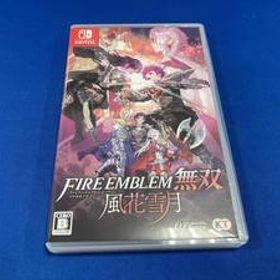 ニンテンドースイッチ ファイアーエムブレム無双 風花雪月