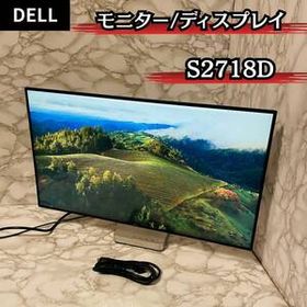 DELL 27型 WQHDディスプレイ S2718D
