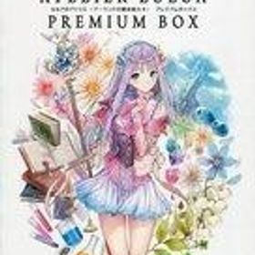 中古PS4ソフト ルルアのアトリエ -アーランドの錬金術士4- プレミアムボックス